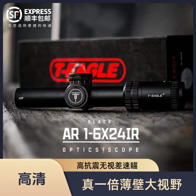 T-EAGLE/突鹰AR1-6速瞄准镜 真一倍上眼防水抗震玻璃板分化白光瞄