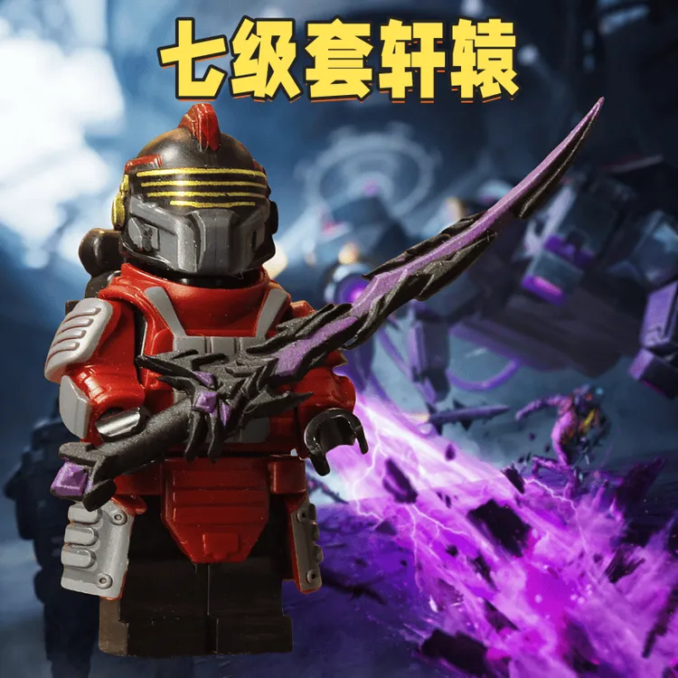 和平精英地铁逃生装备轩辕七级甲人仔黑鹰boss模型弗拉迪尾刺玩具