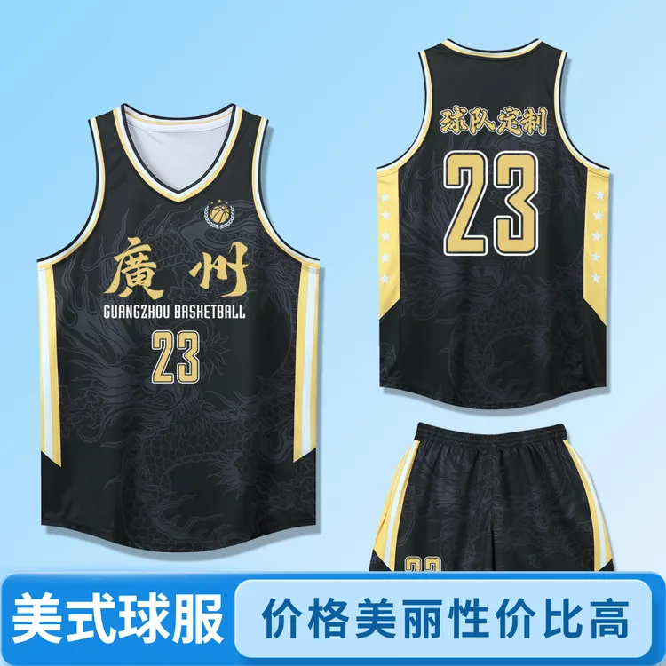 美式篮球服套装男定制比赛球衣学生训练队服夏季背心青少年运动服