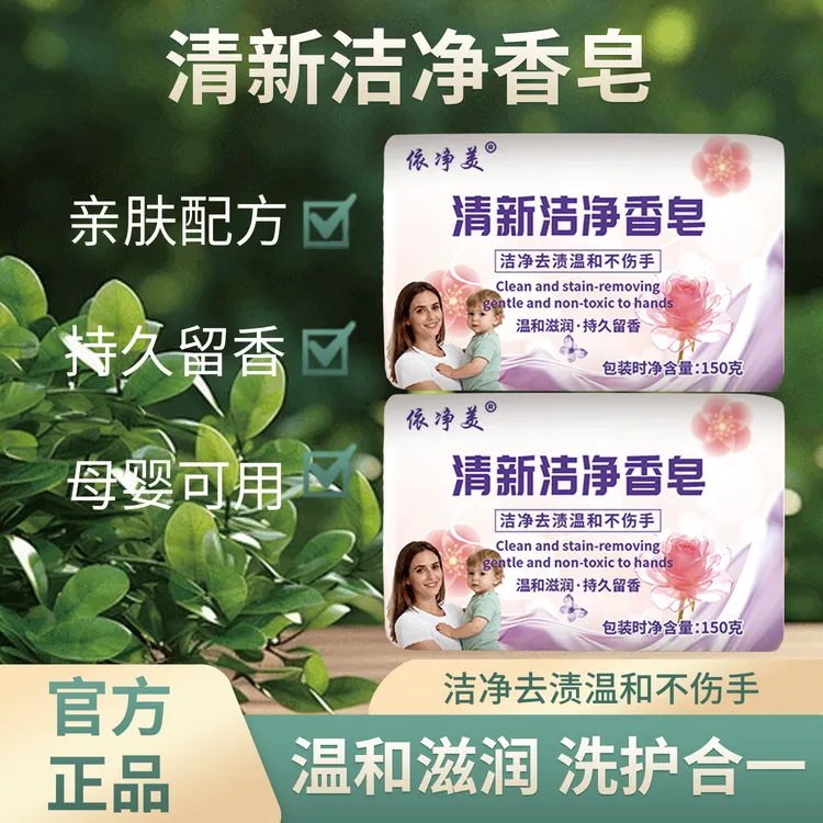 薰衣草手工精油香皂持久留香洗澡专用男女通用新疆包邮乌市直发