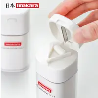 切药片神器切药器家用磨药器分割器研磨器手动日本剪药器碾
