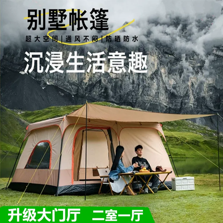 新款户外野营地两室一厅帐篷过夜露加厚防雨双层3-5-6-8多人大型