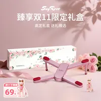 SayRose新型笔记本电脑无人机造型高颜值桌搭礼品高品质办公支架