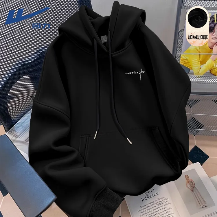 回力加绒卫衣男生秋冬季2025新款青少年男款宽松黑色重磅连帽外套