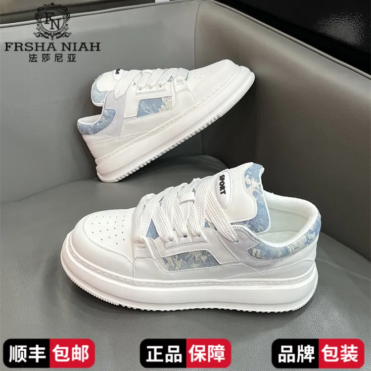 法莎尼亚板鞋子男款爆款2025新款时尚潮牌厚底韩版增高运动休闲鞋