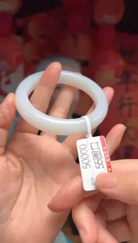 【闪购商品】和田玉手镯未镶嵌55