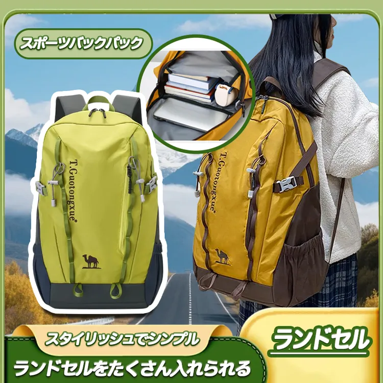 【悠悠专属】日系户外防水运动双肩包男女同款大容量登山包轻便书包双肩包0122