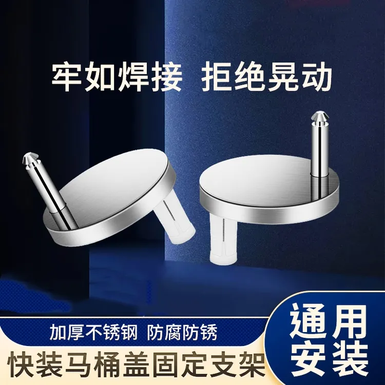 马桶盖配件固定螺丝通用坐便器盖板膨胀螺栓连接件卡扣老式螺母