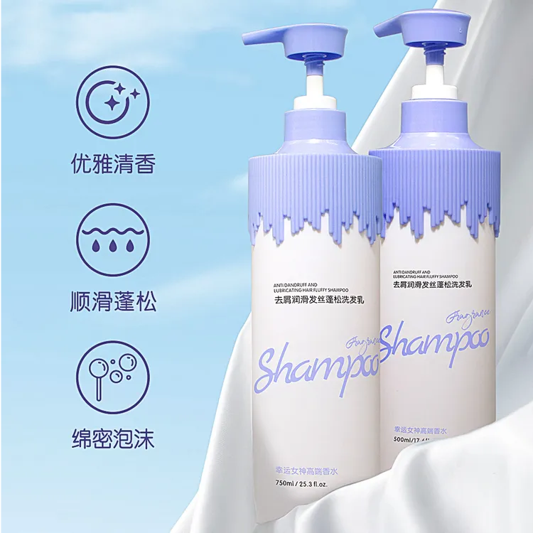 【长发七妹】伊水妝源去屑润滑发丝蓬松洗发乳（拍1发2）