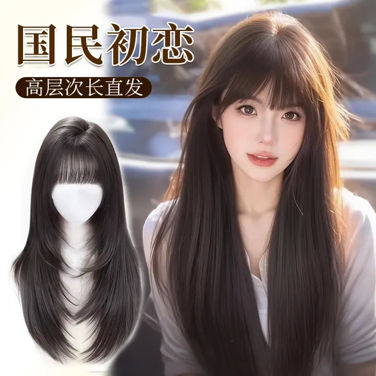 【万年黑长直】刘海款高层次假发含真发免发网长发网红出街必备约会