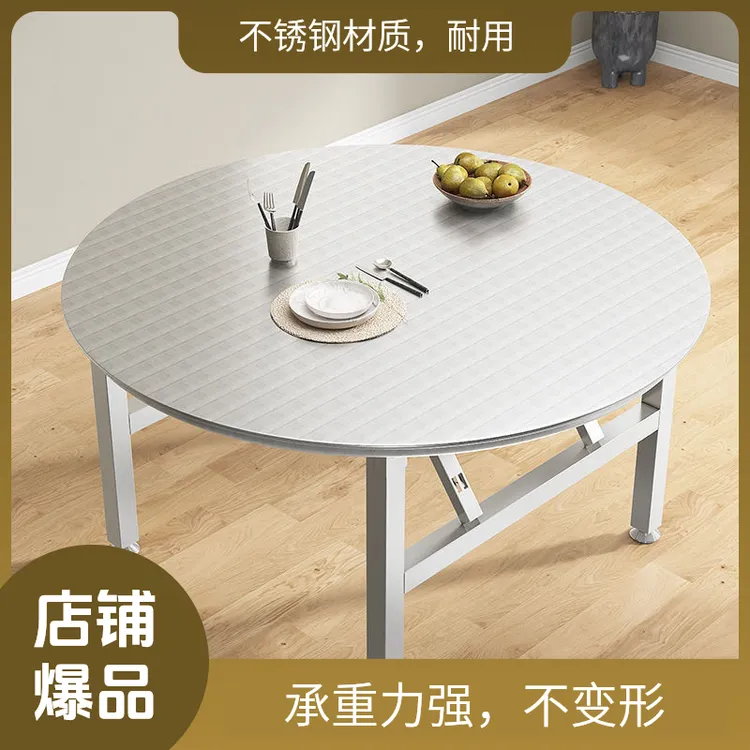 可折叠夜宵大排档烧烤大圆桌特厚食堂餐桌加厚不锈钢桌子吃饭桌子