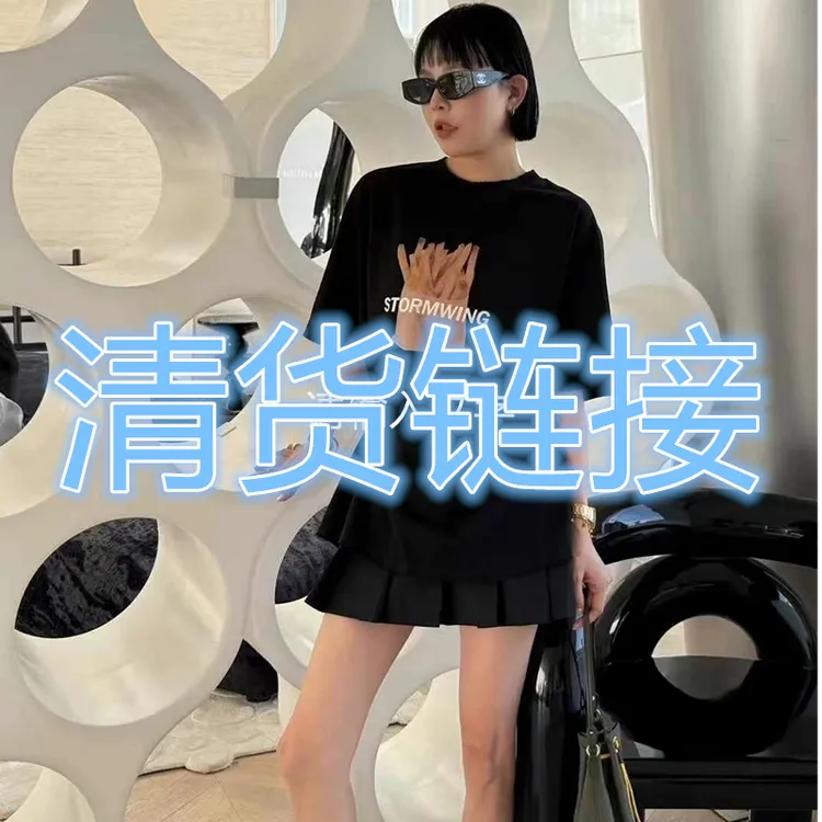 清 欧韩货或诗歌兰浮力衣服专用链接 直播间拍非诚勿扰