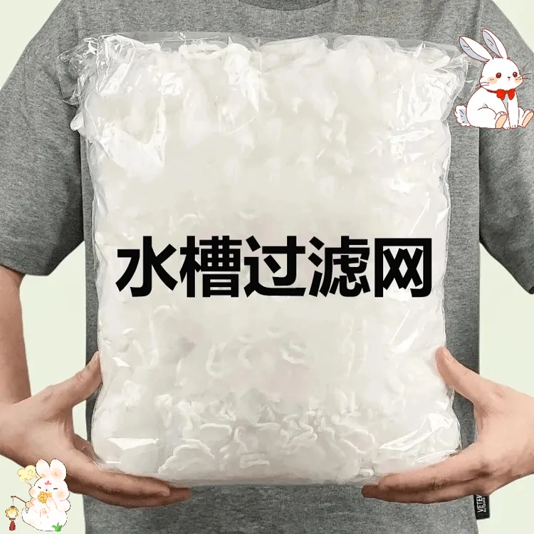 【新人福利】水槽网过滤网垃圾一网打尽漏网厨房漏网水池水槽防堵器