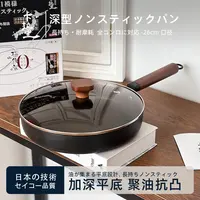 KLL锤纹无涂层不粘26cm极铁平底带盖煎锅