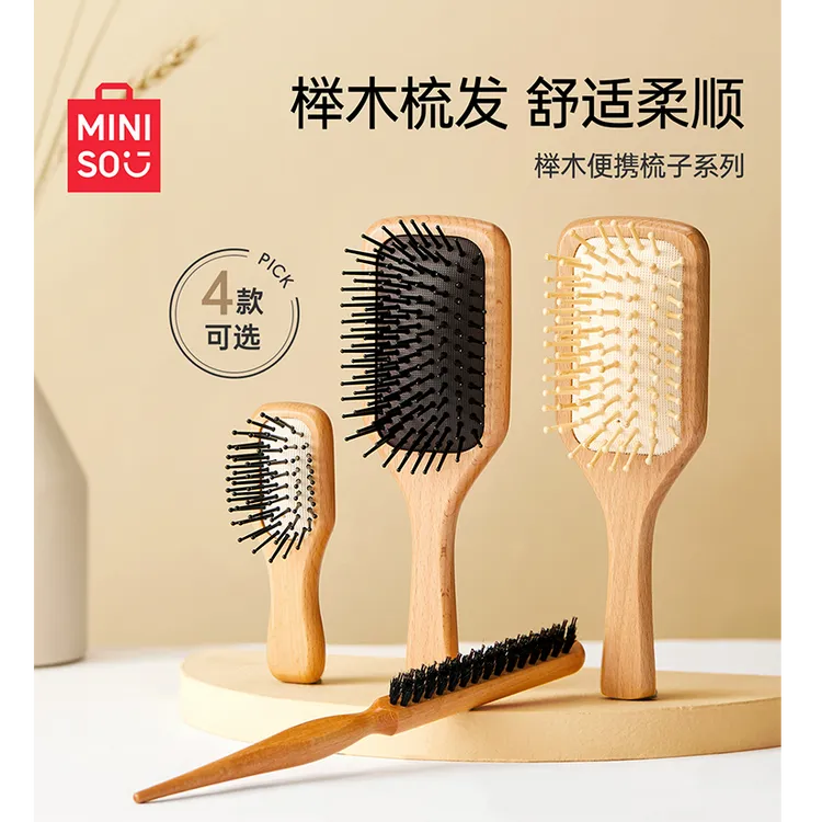 名创优品猪鬃毛梳子尖尾梳蓬松颅顶密齿鬃毛梳气囊按摩梳女生柔顺