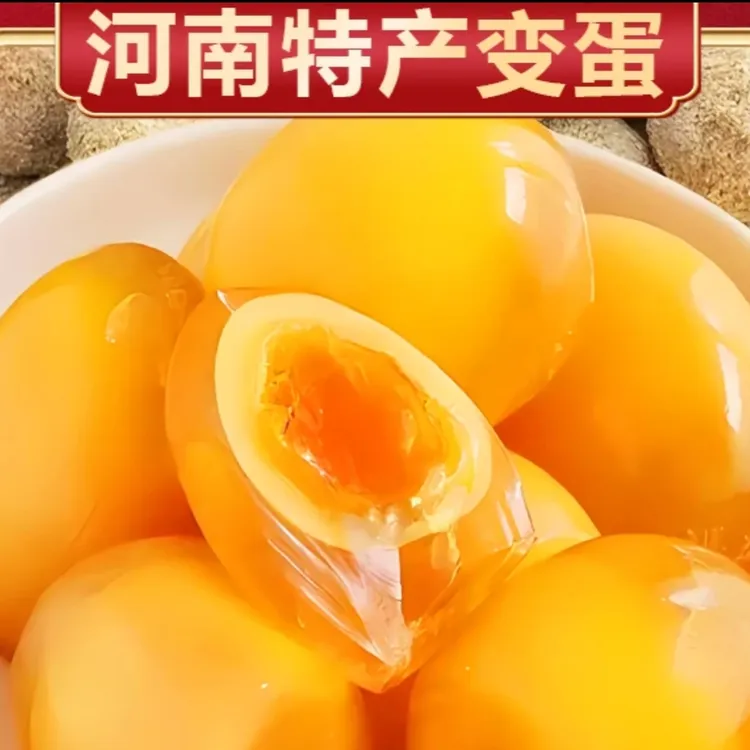【六哥仓库直发】无铅溏心河南手工变蛋不苦不涩不麻嘴凉拌真好吃