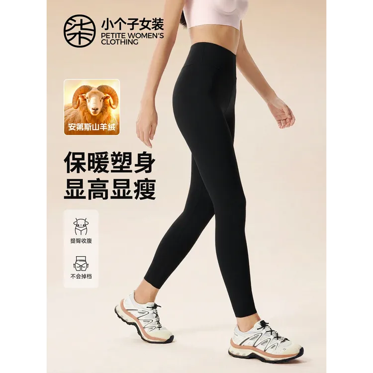 【柒量一裁】1363/1364/1365小个子黑色鲨鱼裤女休闲百搭显瘦打底裤