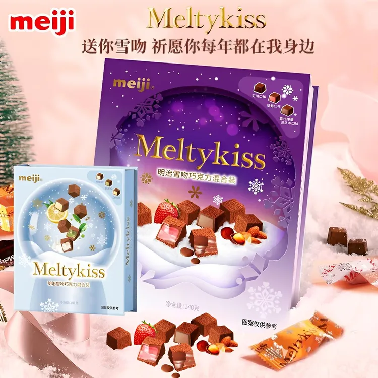 meiji/明治雪吻巧克力礼盒装混合口味夹心香浓香甜情人节礼物送礼