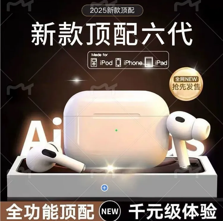 适用苹果16pro15pro14pro/13/12/11/Max柏林音质蓝牙耳机高重低音