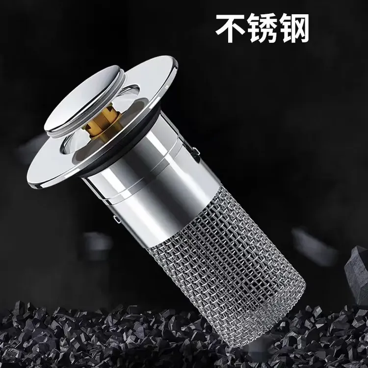 【通用型】新洗脸盆漏水塞洗面盆弹跳芯下水器防臭防堵洗手池过滤网