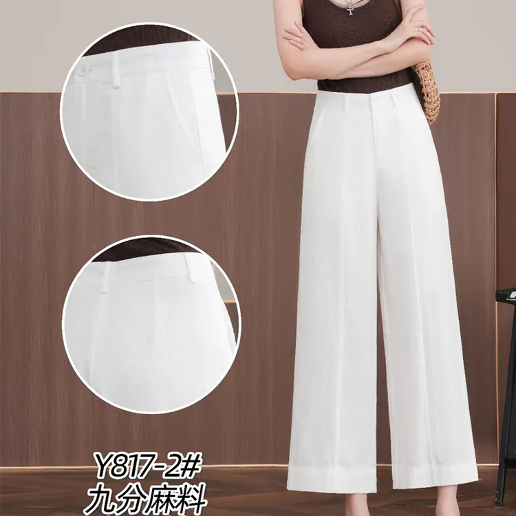 高端天丝抗皱亚麻阔腿裤女2025春夏薄款休闲宽松垂感轻薄阔腿裤