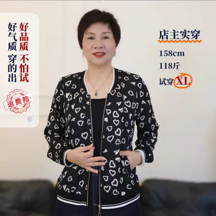 早秋款薄款外套雪纺长袖小夹克衬肤色中老年人妈妈衬肤色贵气3704