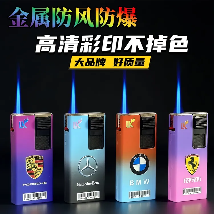 新款2025金属渐变新款车标直冲蓝焰打火机送男友个性高档防风火机