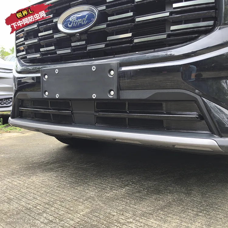 适用新锐界L专用防虫网中网防堵塞罩水箱防护罩改装下中网防虫网