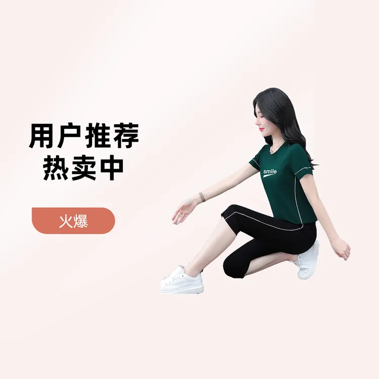 七分裤运动套装女夏款大码2025年新款女装夏季冰丝休闲短袖两件套
