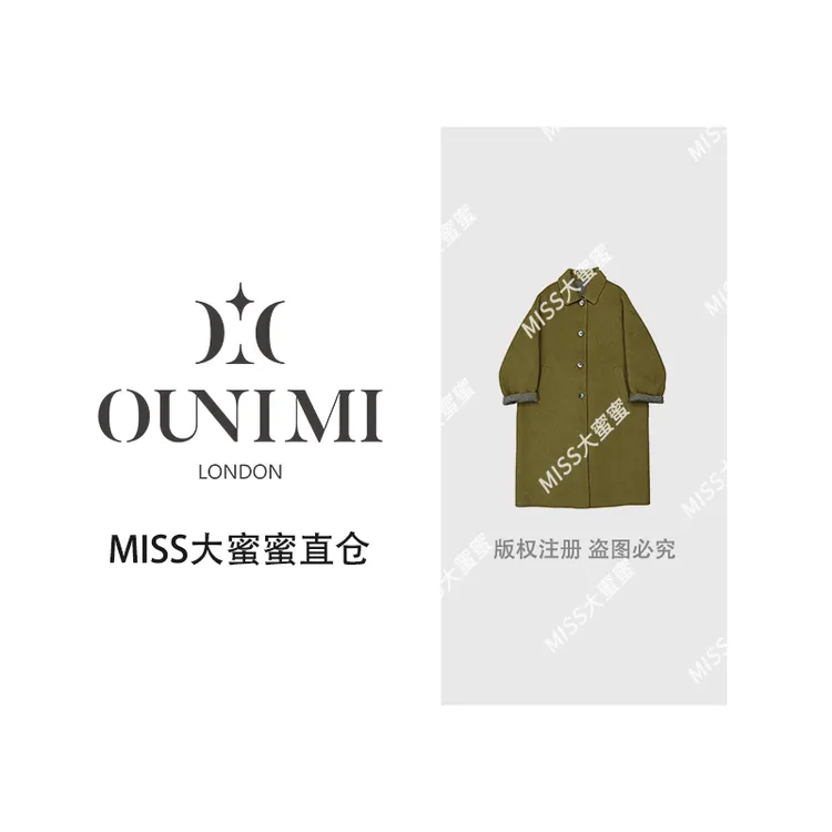 欧倪蜜OUNIMI女毛呢外套秋冬茧型双排扣呢外套毛呢秋冬外套602