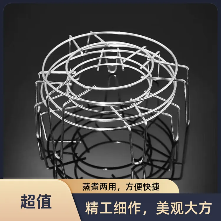 不锈钢蒸架蒸菜三脚架家用蒸笼三角架隔水厨房锅新一代厨房置物架