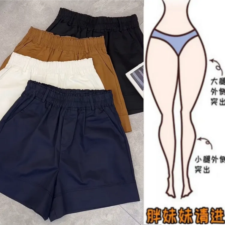 格洛森女胖妹妹夏季新款梨型身材高腰显瘦休闲裤透气A字阔腿短裤