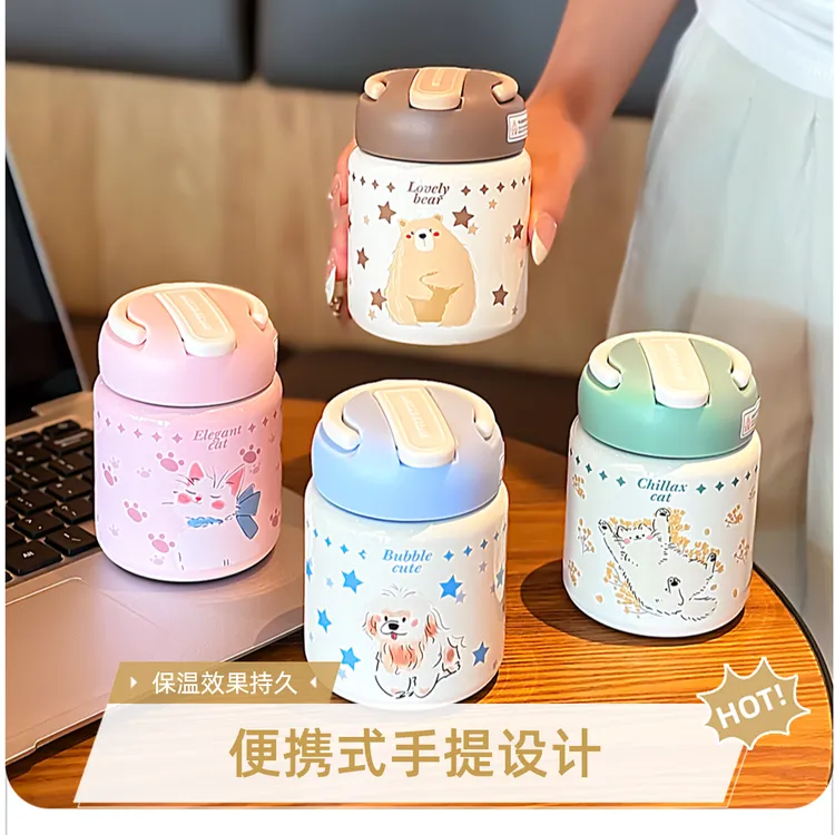 迷你保温杯女生高颜值吸管杯316不锈钢小水杯学生便携可爱口袋杯