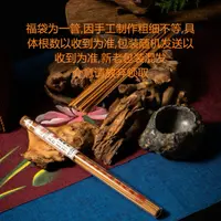 谷氏香事福袋【正宗太行料】崖柏线香一管 古法中式天然香