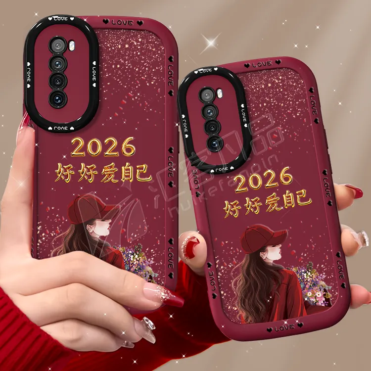 汇客凡品【华为Nova7Pro】捧花爱自己2026泡芙壳新款泡芙手机壳