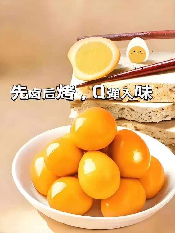 【中秋福利9·98到手10枚！(可试吃2枚)】盐焗、五香、泡椒卤蛋高蛋白