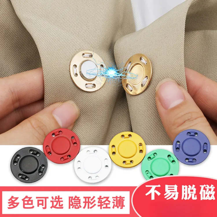 强力扣子按扣磁铁金属磁扣防走光隐形子母扣摁扣暗扣大衣磁吸纽扣