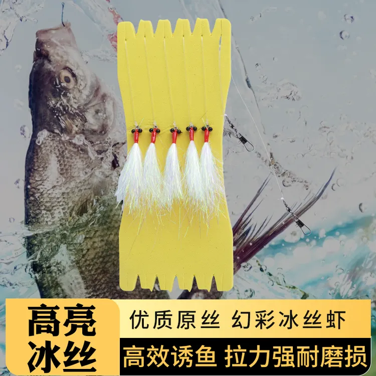龟腾疯狂查理冰丝虾路亚饵串钩翘嘴青稍疯狂查理（五钩串钩线组）