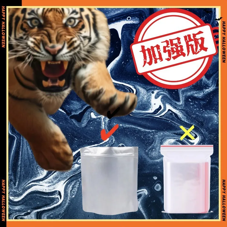 【新品】2025老司机专用新款防水耐磨质量放心袋自封袋