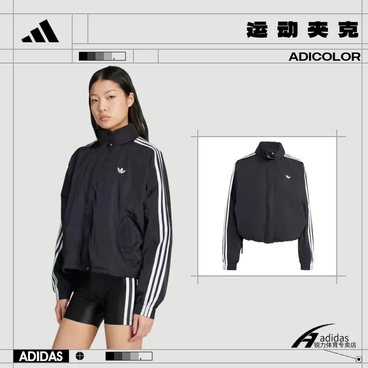 【商城】adidas阿迪达斯三叶草女子运动休闲夹克外套JX1451