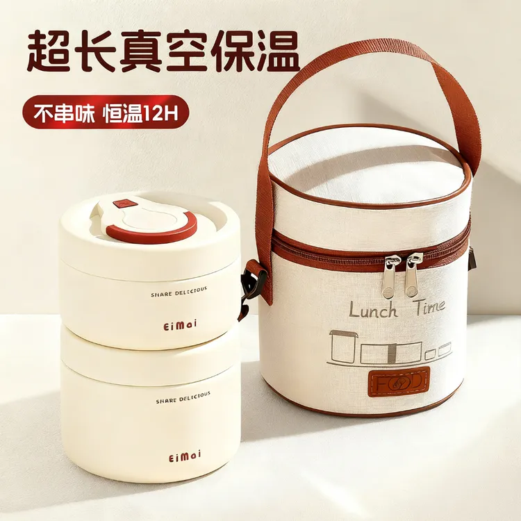 保温饭盒超长保温24小时上班族专用不锈钢2025新款双层便当盒饭桶