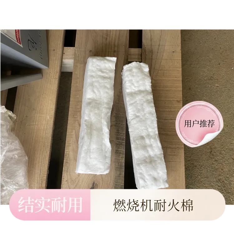 燃烧机耐火棉石棉一套装防火棉