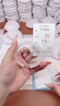 【闪购商品】玛瑙/玉髓手镯未镶嵌1704