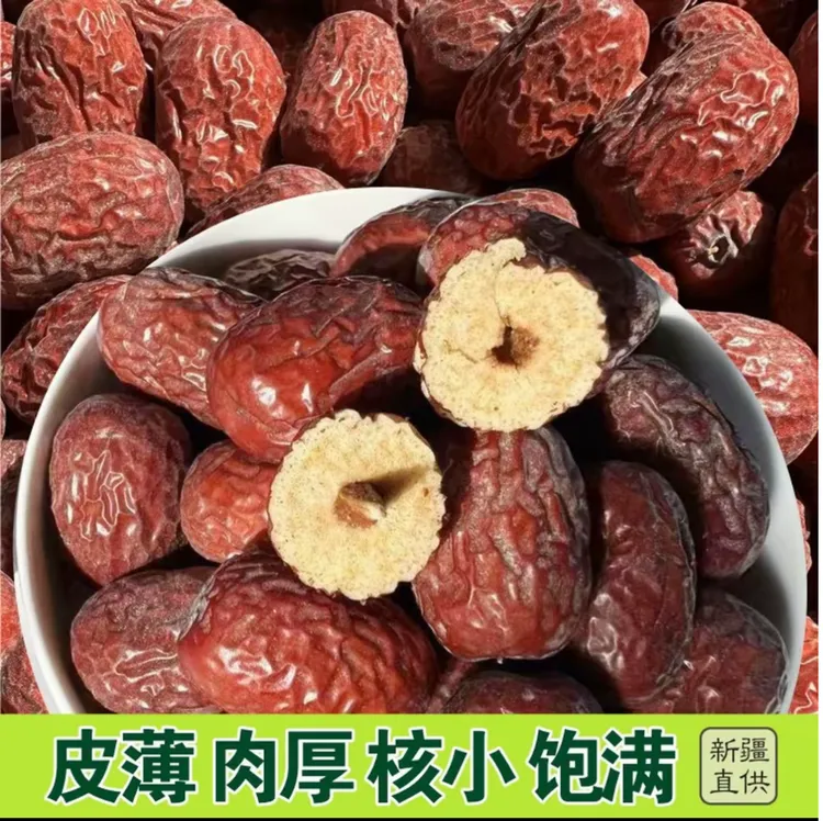 【九万里】2025年新疆若羌红枣灰枣原生态未清洗带土灰枣大果包邮