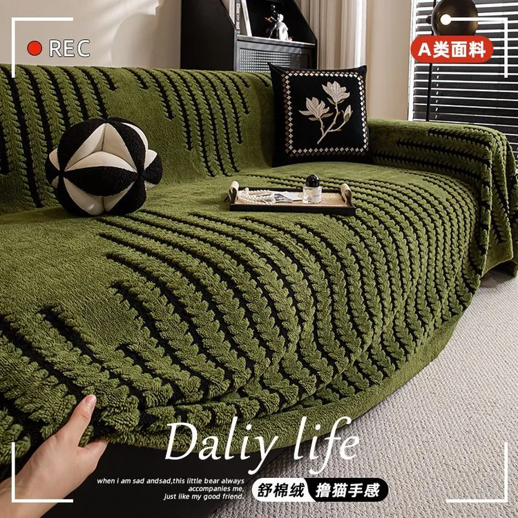 加厚加绒沙发巾秋冬坐垫防猫抓全包万能套罩ins风一整张耐脏盖巾