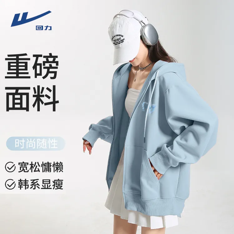 回力连帽卫衣女春秋oversize印花薄款外套韩版潮宽松慵懒开衫上衣