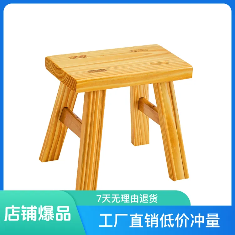 全实木小板凳便携式工厂直销松木成人儿童小凳子家用实用可批发