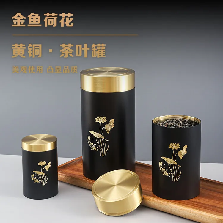纯黄铜大小茶叶罐便携旅行茶叶盒小精致随身密封罐茶叶茶道用具