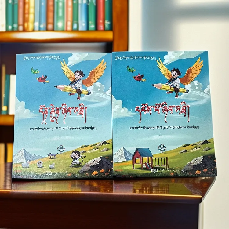 小学藏语文分类作文
