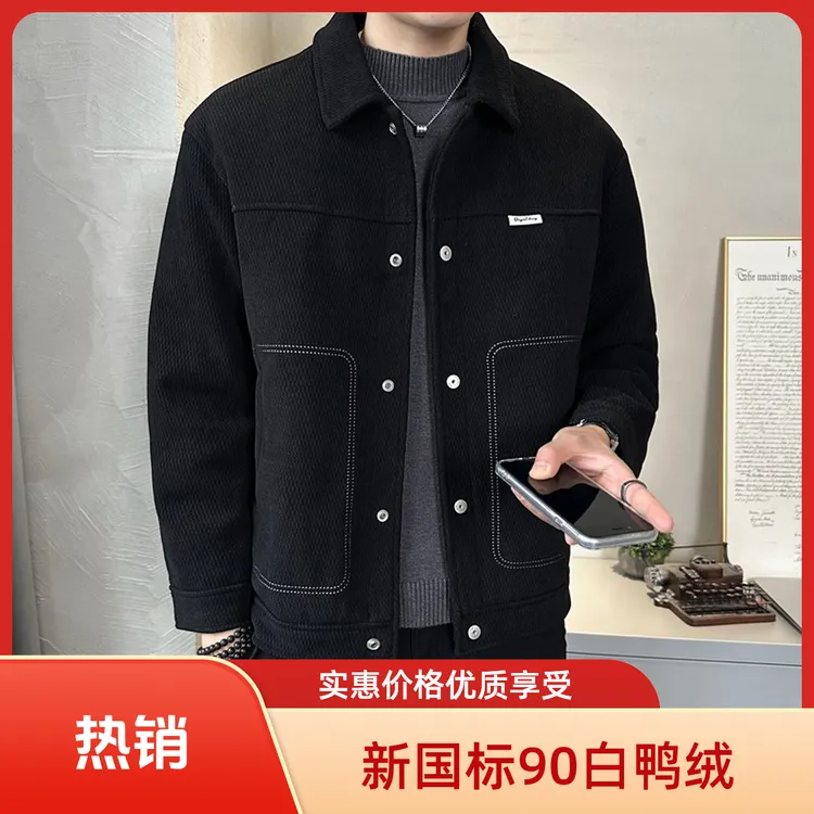 2025冬季毛呢羽绒服翻领商务休闲加厚保暖呢子羽绒外套韩版